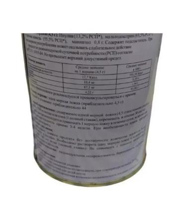 IPCA Nutrifiber (Nutrifiber) Source of food. fibers 200 g x 3 - Buy Online on GoSupps.com