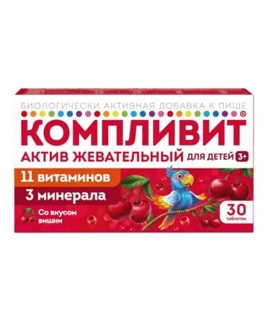 Complivit Active chewing cherry 30 tablets of 1300 mg