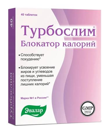 Evalar Turboschem blockor caloria 40 tab (0.56g)