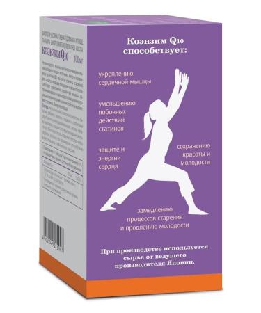 Evalar Coenzyme Q10 100 mg for the heart 30 capsules (0.65g) - Buy Online on GoSupps.com