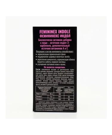 ALTAI NECTAR Femininex Indol 60 capsules of 440 mg x 2 un - Buy Online on GoSupps.com