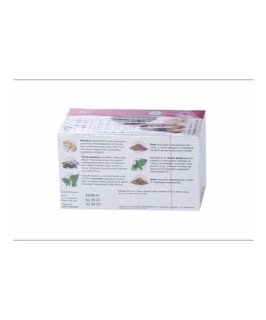 Evalar Bio tea lactomama 20 filter packages (1.5g) x 3 units - Buy Online on GoSupps.com