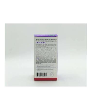 Evalar Lycopine 30 capsules (0.7 g) x 2 un - Buy Online on GoSupps.com