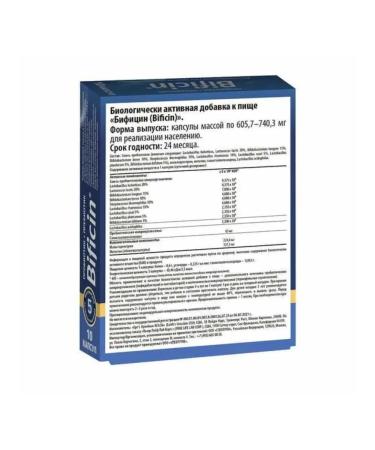 Bificin Binbiotic bicrification for adults and children 10 capsules x 3 l - Buy Online on GoSupps.com