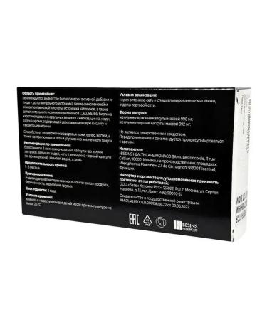 FAMVITAL Smart 90 capsules - Buy Online on GoSupps.com