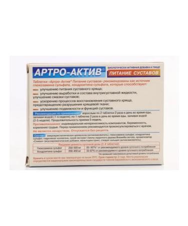 Arthroactive Supply joints for joints and cartilage 40 tablets of 0.5 g - Buy Online on GoSupps.com