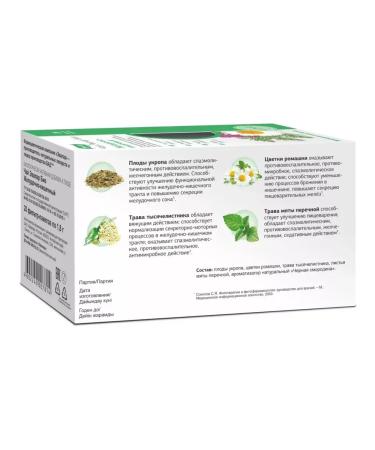 Evalar Bio tea gastrointestinal 20 filter packages (1.8 g) - Buy Online on GoSupps.com