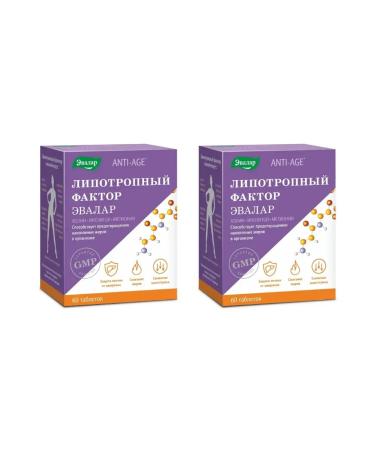 Evalar Lipotropic factor for burning fats 60 tabs (1.2g) x 2