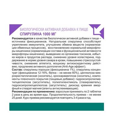 Evalar Spirulina 1000 mg 100 tab (1.1 g) x 3 un - Buy Online on GoSupps.com