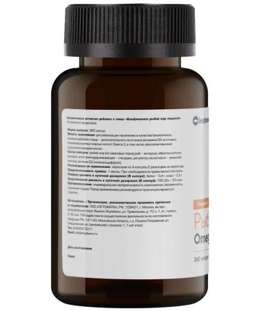LetoFarm Biafishenol fish oil 360 capsules of 0.35 g x 2 lips - Buy Online on GoSupps.com