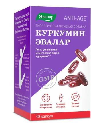Evalar Kurkumin 30 capsules (0.75g)