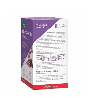 Evalar Kurkumin 30 capsules (0.75g) - Buy Online on GoSupps.com