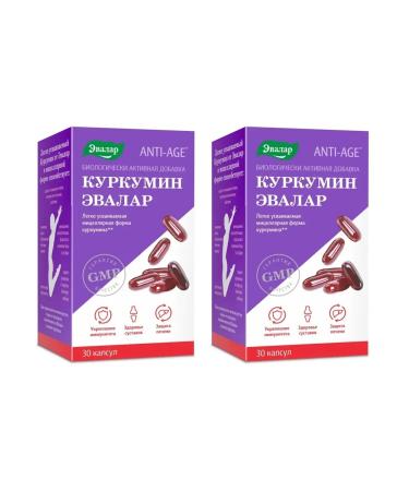 Evalar Kurkumin 30 capsules (0.75g) x 2 l
