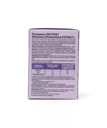 VIS LLC Rosemary extract 30 capsules of 0.45 g x 2 un - Buy Online on GoSupps.com