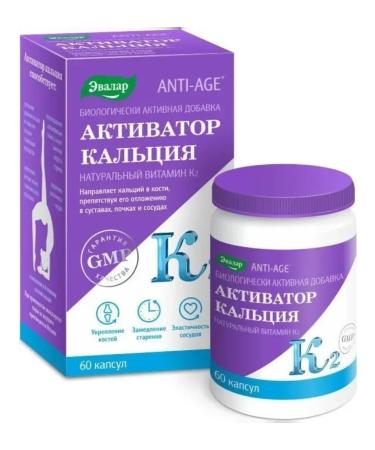 Evalar Calcium activator 60 capsules (0.460g)