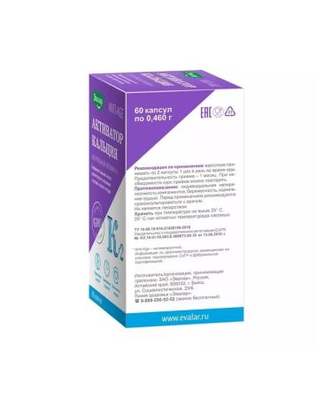 Evalar Calcium activator 60 capsules (0.460g) - Buy Online on GoSupps.com
