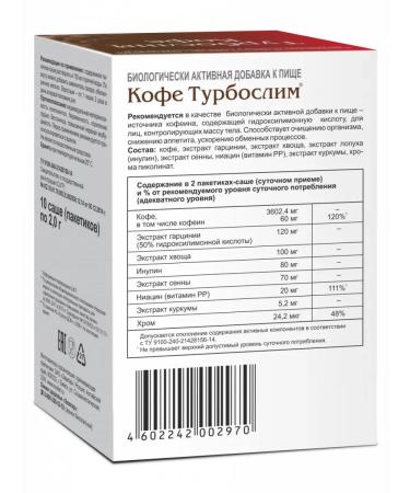 Evalar Turboshelim coffee 10 packages-sachets (2g) x 2 un - Buy Online on GoSupps.com