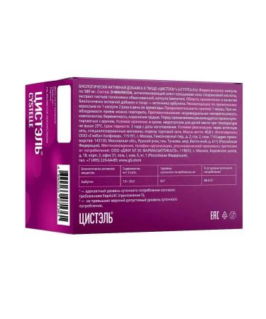GLS pharmaceuticals Cystel 60 capsules of 580 mg - Buy Online on GoSupps.com