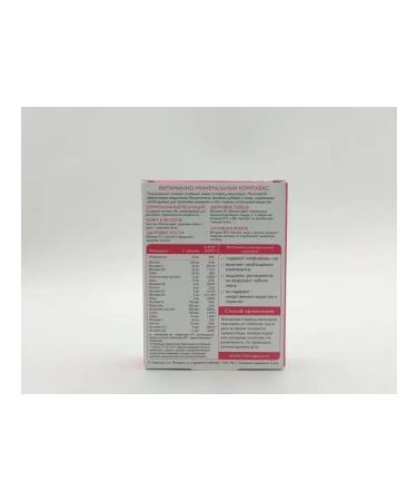 Menopace Isoflavons with menopause 30 tabs 1118 mg x 2 l - Buy Online on GoSupps.com