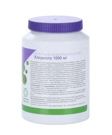 Evalar Chlorella 1000 mg 100 tablets of 1.1 g x 2 packages - Buy Online on GoSupps.com