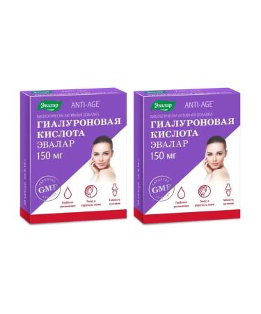 Evalar Hyaluronic acid 150 mg 30 capsules (0.19g) x 2 l