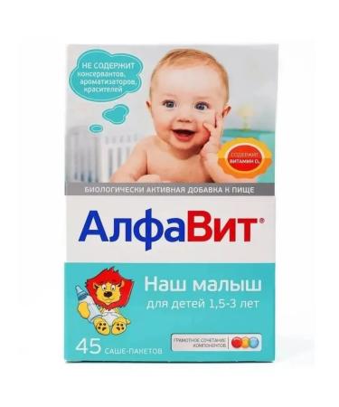 Alphabet Our baby for children from 1.5 to 3 years old 45 Sasha 3 g