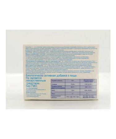 Normobact L probiotic and prebiotic 10 sachets 3 g x 2 l - Buy Online on GoSupps.com