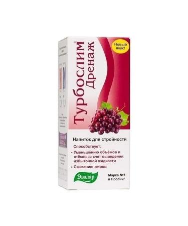 Evalar Turboslim drainage taste grapes (100 ml) x 3pcs - Buy Online on GoSupps.com