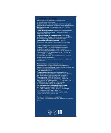 Turamine Magnesium 90 capsules of 0.5 g x 2 l - Buy Online on GoSupps.com