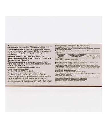 ALTAI VITAMINS Vitamin A (retinola palmitate) 30 capsules of 0.2 g x 9 - Buy Online on GoSupps.com