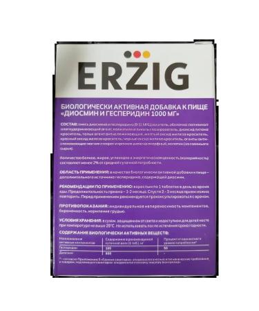 Erzig Diosmin and Hesperidine 1000 mg 30 tablets of 1.6 g x 3 pounds - Buy Online on GoSupps.com