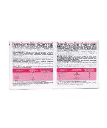 Bonisan Pass (bonisun perimenopause) 60 capsules of 0.5 g x 2 U - Buy Online on GoSupps.com