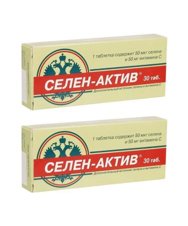 Diode Selenium asset with vitamin C 30 tablets weighing 0.25 g x 2