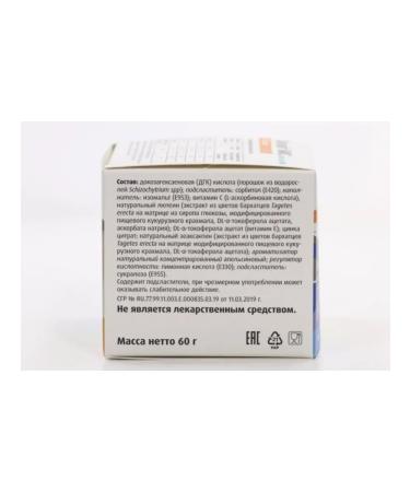 Okuvayt Max 30 Sasha Packets 2 g x 2 l - Buy Online on GoSupps.com