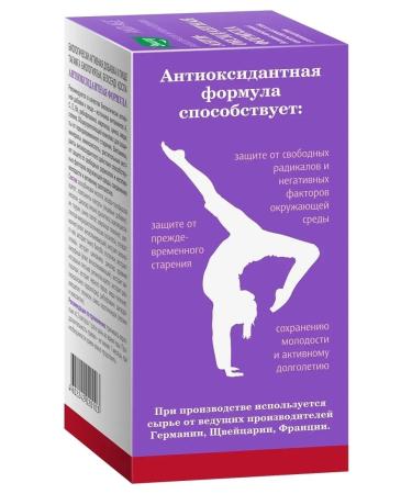 Evalar Antioxidant formula 60 capsules (0.4 g) - Buy Online on GoSupps.com