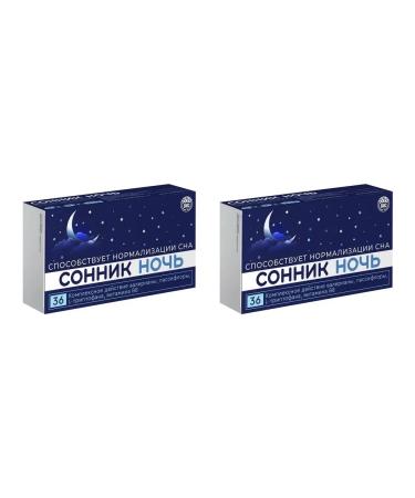 VIS LLC Dream Interpretation for improving sleep 36 capsules of 0.3 g x 2 U