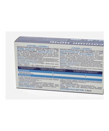VIS LLC Dream Interpretation for improving sleep 36 capsules of 0.3 g x 2 U - Buy Online on GoSupps.com