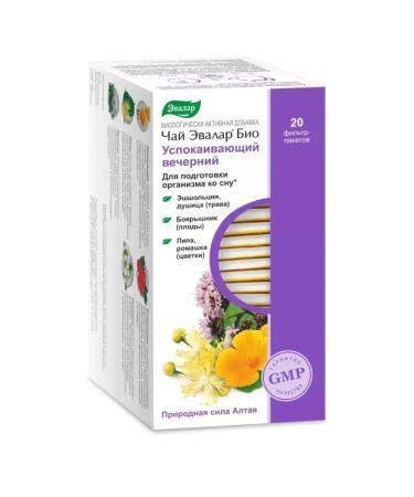 Evalar Bio tea soothing 20 filter packages (2g)