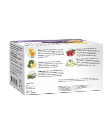 Evalar Bio tea soothing 20 filter packages (2g) - Buy Online on GoSupps.com
