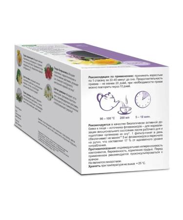 Evalar Bio-soothing 20 filter packages (2g) x 3 l - Buy Online on GoSupps.com