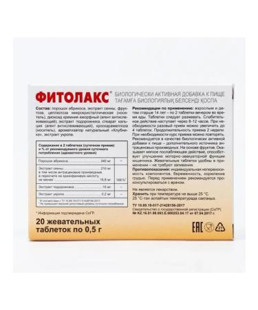 Evalar Fitolax 20 chewing tablets (500 mg) - Buy Online on GoSupps.com
