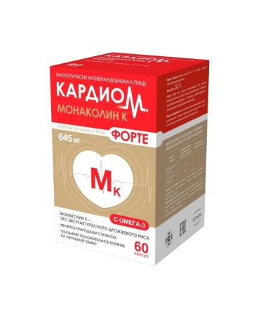 CardioM Monacolin to Fort 60 capsules of 645 mg