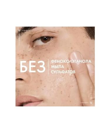 Vichy Cleaning gel for washing the face of Normaderm 400 ml - Buy Online on GoSupps.com