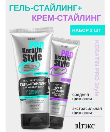 Vitex Cream Styling and Gel with the effect of memory for hair styling