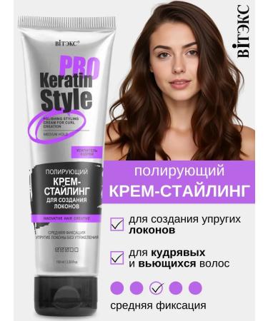 Vitex Cream Styling and Gel with the effect of memory for hair styling - Buy Online on GoSupps.com