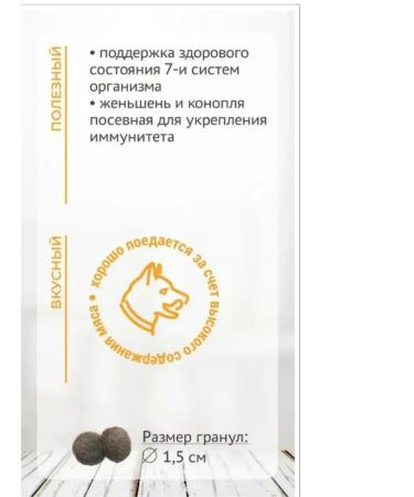 Elato Holistic for adult dogs of medium and large breeds 2 kg lamb and venison - Buy Online on GoSupps.com