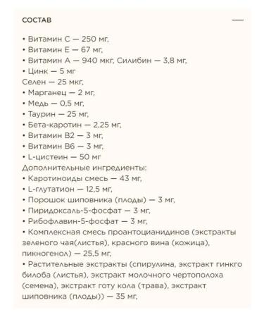 SOLGAR Advanced Antioxidant Formula 30 capsules (868 mg) x 2 UP - Buy Online on GoSupps.com