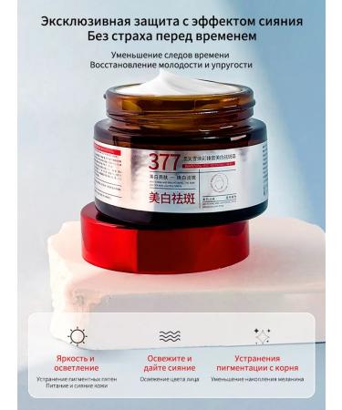 LYDIMOON Facial cream from spots moisturizing and rejuvenation - Buy Online on GoSupps.com