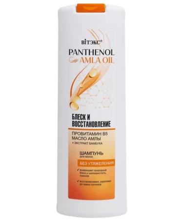 Vitex Hair shampoo shine and recovery