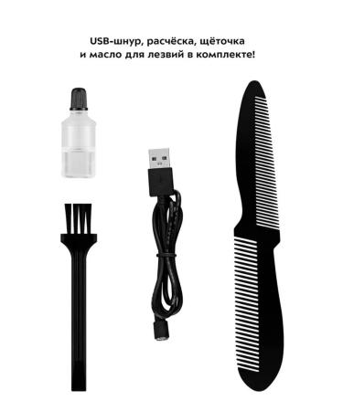 Kitfort Multifunctional electric bell for men - Buy Online on GoSupps.com